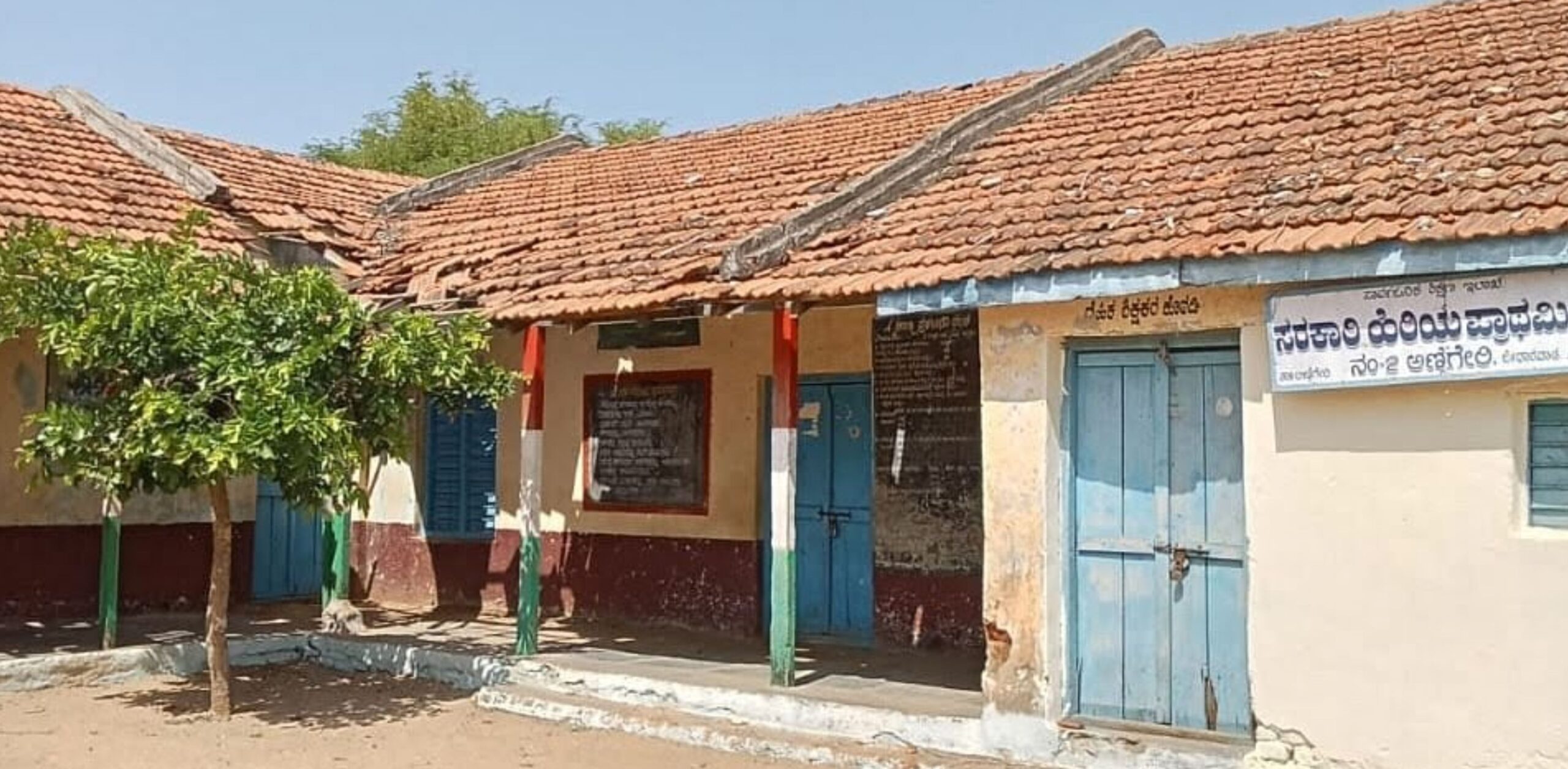 Lack of facilities in many schools