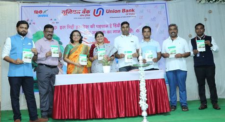 हिंदी के प्रयोग को बढ़ाएं