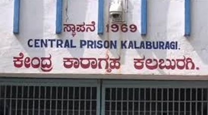 जेल में वीआईपी ट्रीटमेंट मामला, दो अधिकारी निलंबित