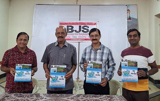 विश्व जल दिवस पर जल बचाओ अभियान