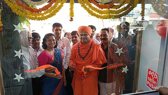 यूनियन बैंक ऑफ इंडिया के हारुगेरी शाखा का उद्घाटन