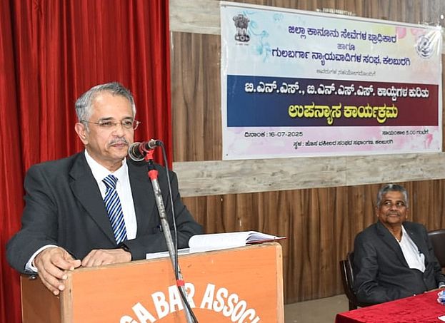 बदले हुए भारत के लिए भारतीय न्याय संहिता कानून