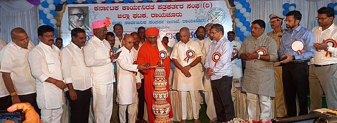 जनता और सरकार के बीच सेतु के तौर पर कार्य करे पत्रकारिता