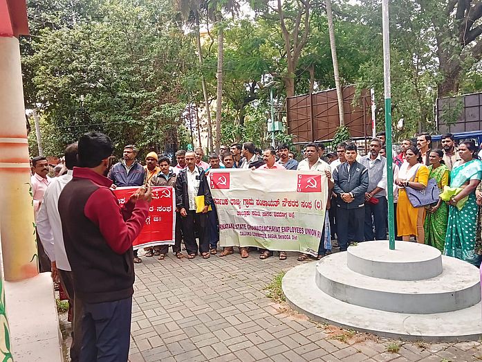ग्राम पंचायत कर्मचारियों ने किया प्रदर्शन