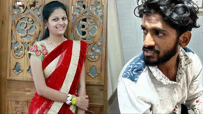 नेहा हत्या आरोपी फयाज ने हाईकोर्ट में दायर की जमानत याचिका