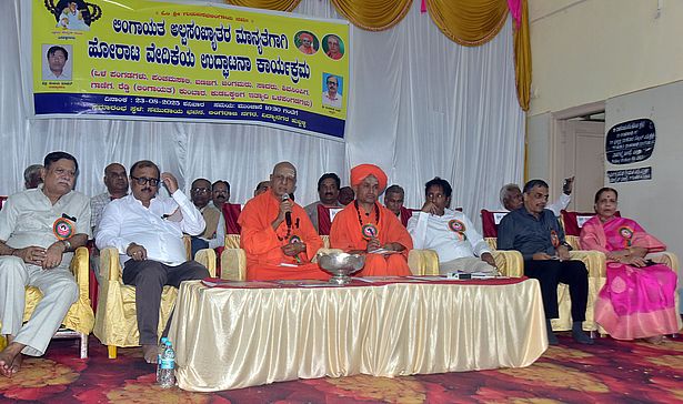 लिंगायत धर्म को मिले कानूनी मान्यता