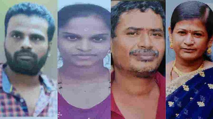 अलग-अलग घटनाओं में चार लोग लापता