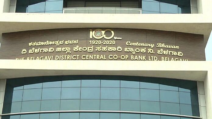 बीडीसीसी बैंक चुनाव, जारकिहोली की ‘समझौता राजनीति’