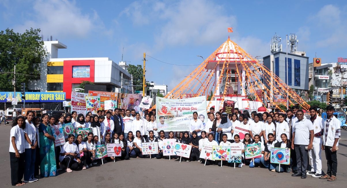 विश्व हृदय दिवस पर वॉकथॉन