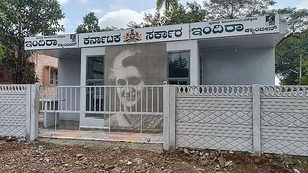 उद्घाटन की प्रतीक्षा में कई सरकारी भवन