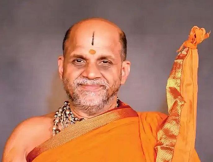 उडुपी में ‘भारतीय ज्ञान परंपरा’ सम्मेलन 12 को