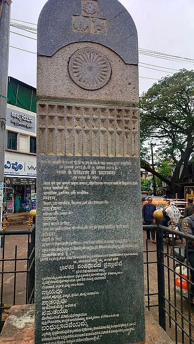 धारवाड़: स्वतंत्रता सेनानी स्मारक संरक्षण की मांग जोर पकड़ रही