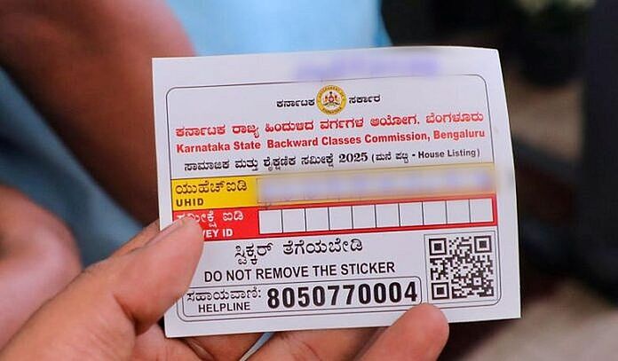 हेस्कॉम क्षेत्र के 37 लाख घरों पर स्टिकर चिपकाने की प्रक्रिया तेज