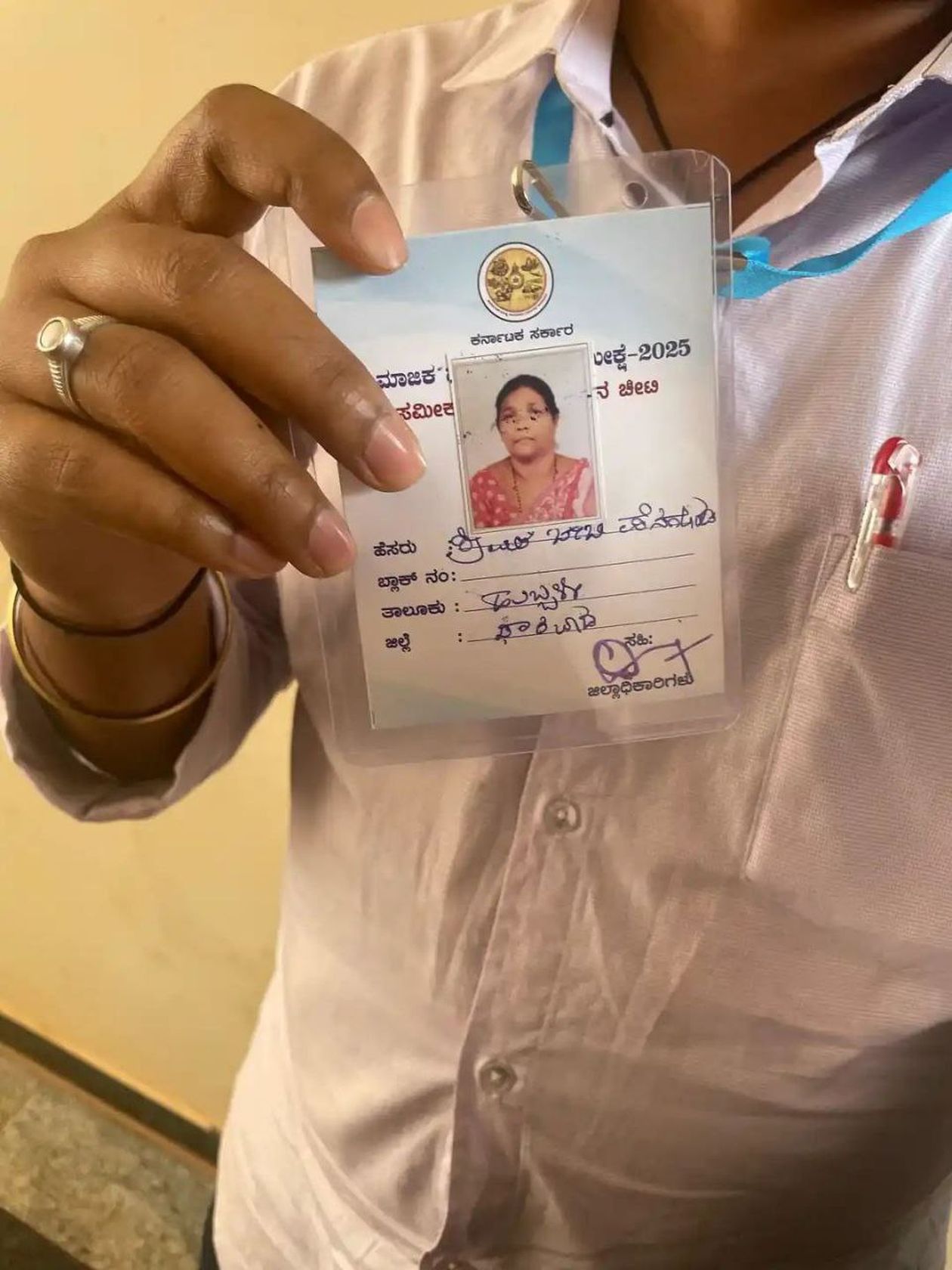 सामाजिक-शैक्षणिक सर्वेक्षण में अनियमितता