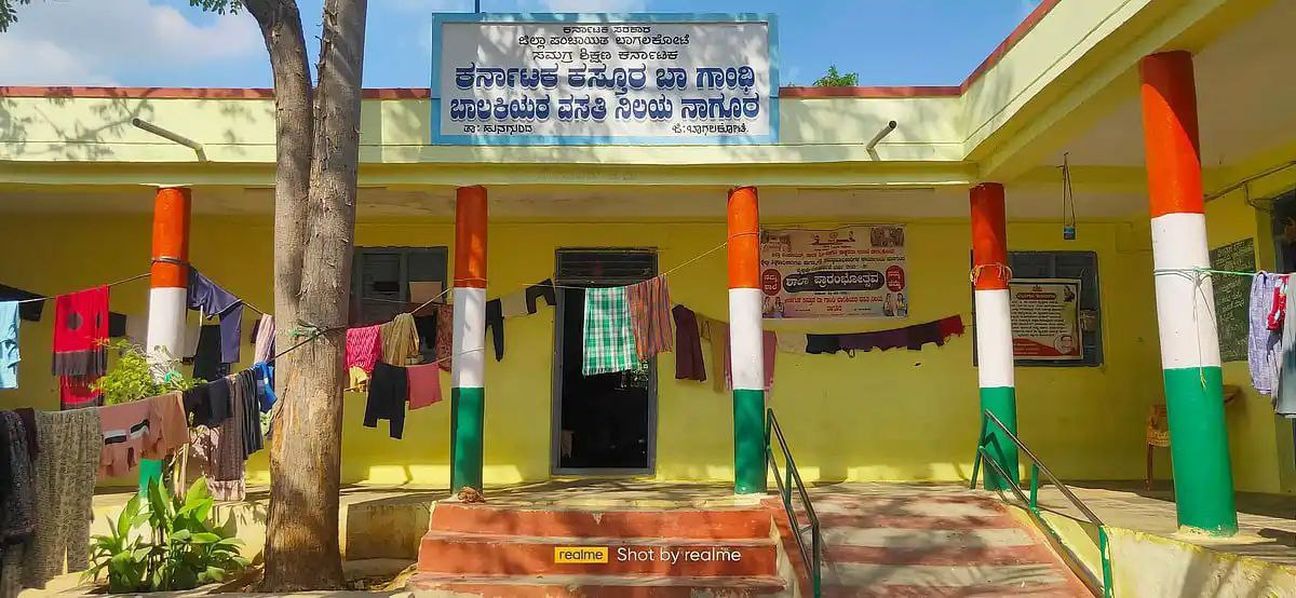 हुनगुंद-कस्तूरबा गांधी आवासीय विद्यालय की बदहाली उजागर