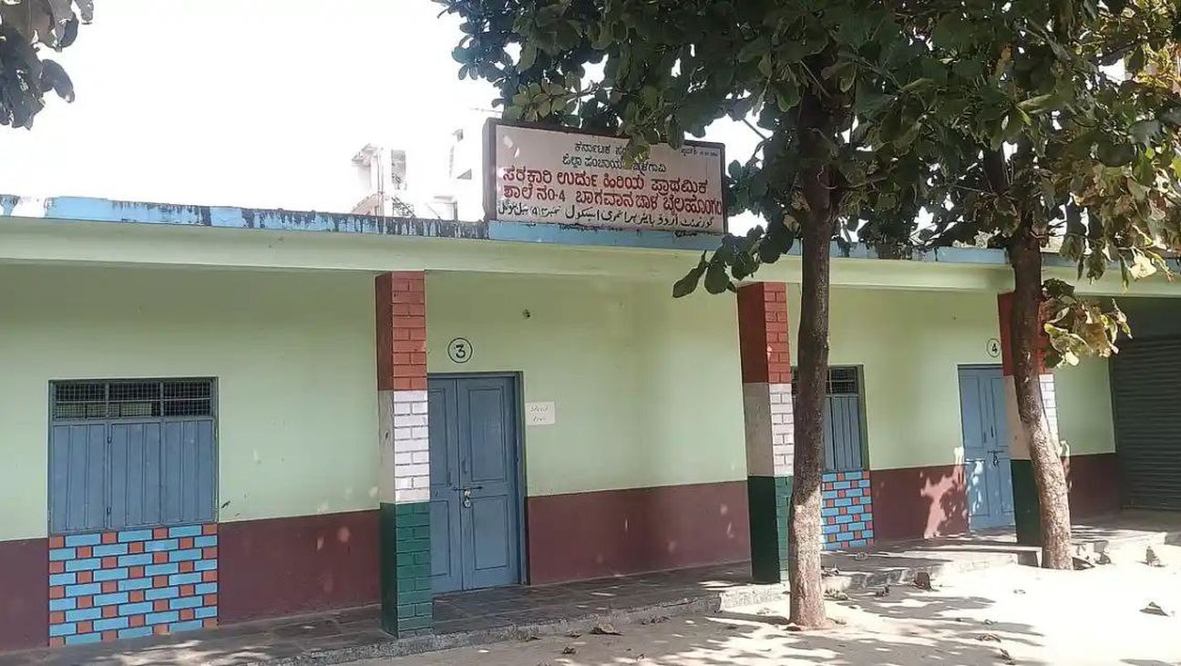 बेलगावी में बिना भवन के 37 सरकारी स्कूल