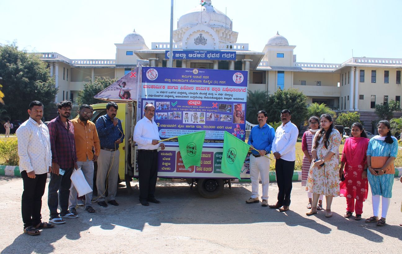 गदग में बाल श्रम उन्मूलन अभियान तेज