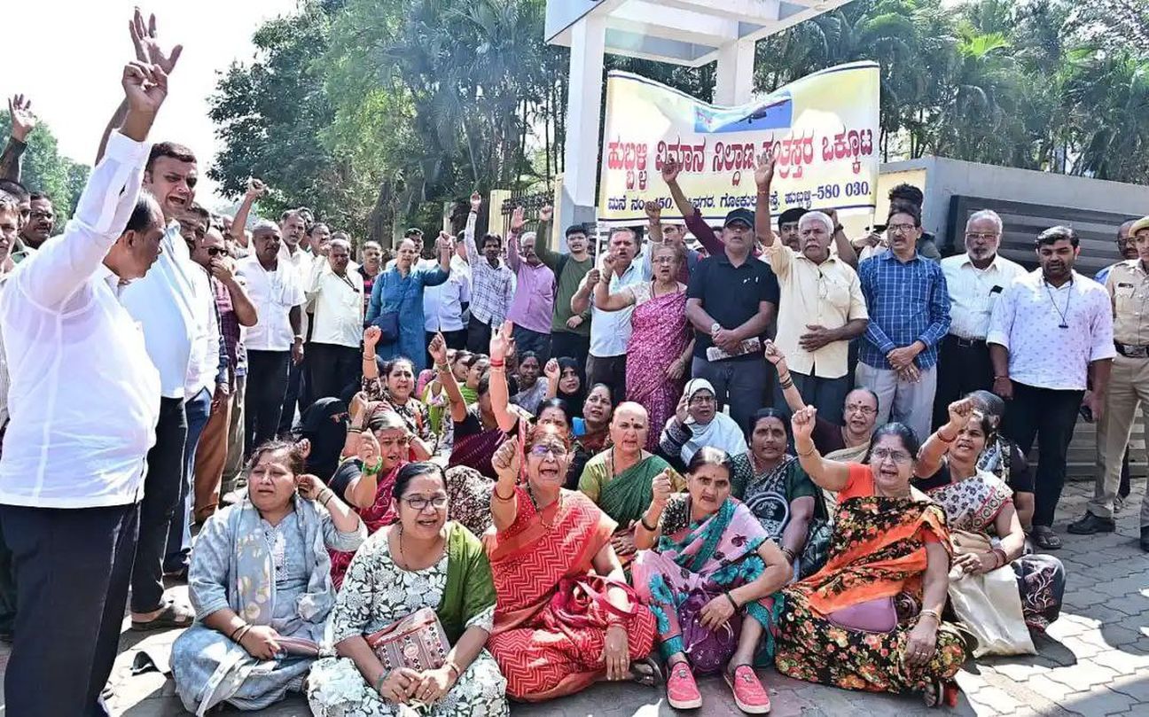 हवाई अड्डा विस्तार के विस्थापितों का प्रदर्शन