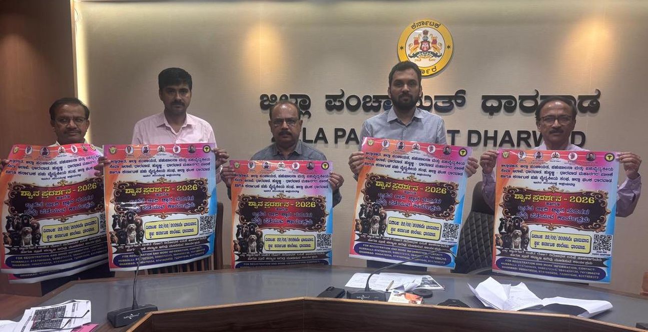 जिला स्तरीय श्वान प्रदर्शनी 22 को