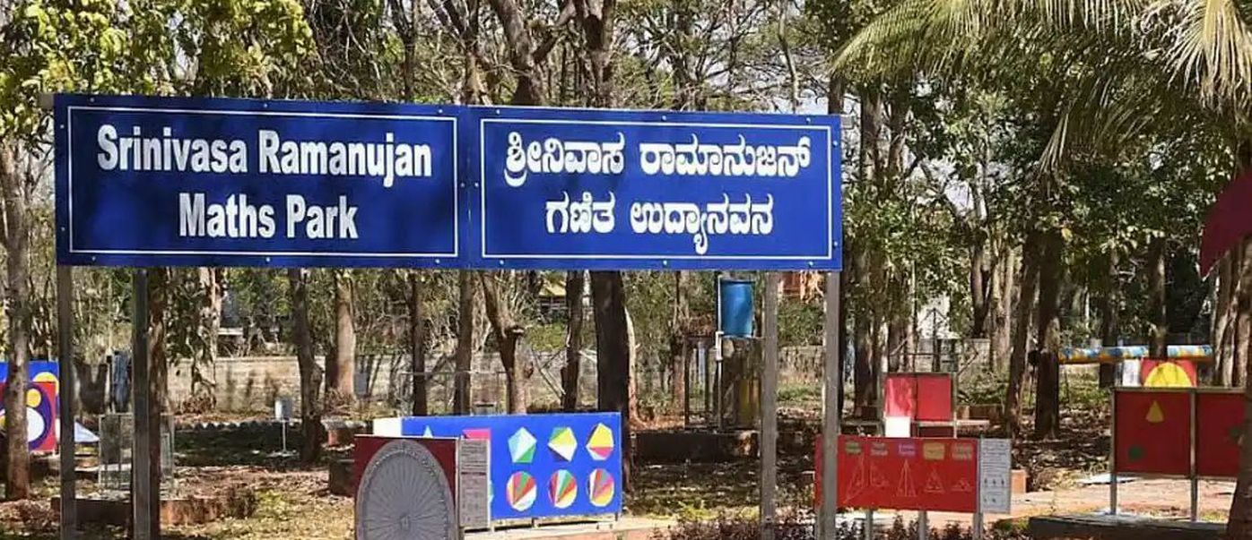 धारवाड़ में श्रीनिवास रामानुजन गणित उद्यान तैयार, उद्घाटन 8 अप्रेल को