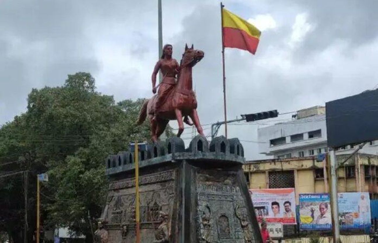 रानी चन्नम्मा प्रतिमा के सामने ‘जय महाराष्ट्र’ के नारे, विवाद