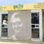 चिक्कमगलूरु में इंदिरा कैंटीन संकट में