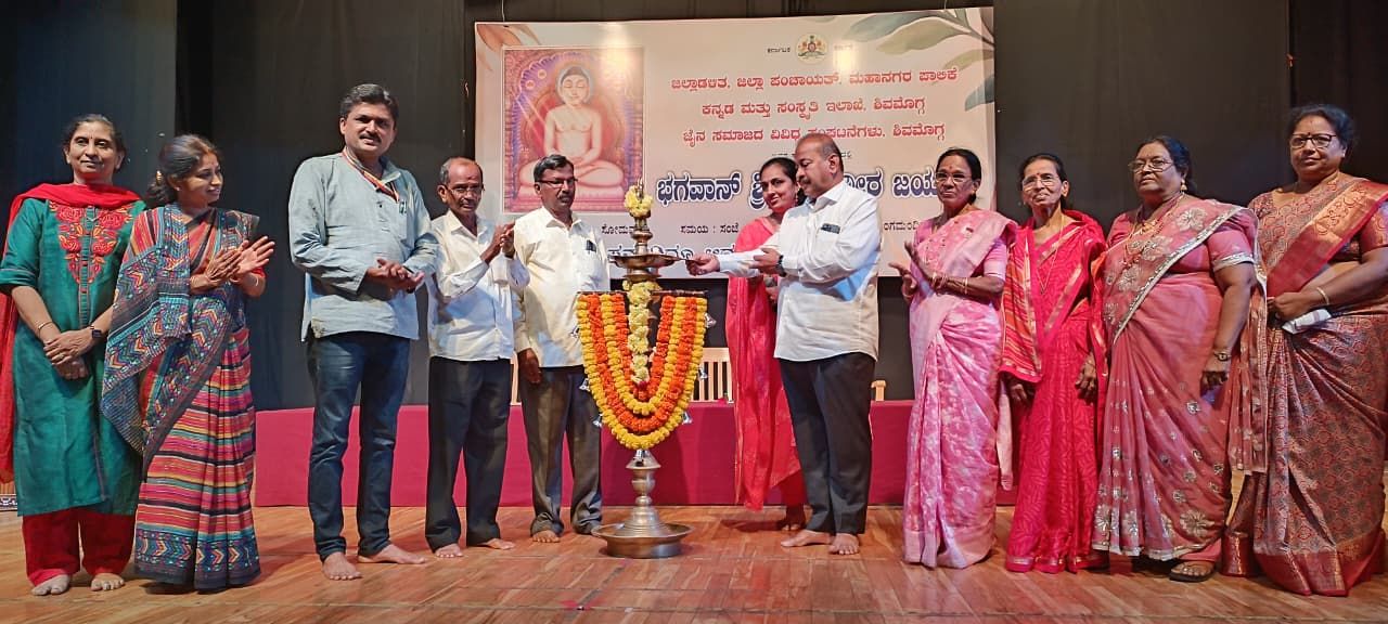 अहिंसा और त्याग के मार्गदर्शक महावीर : चन्नबसप्पा