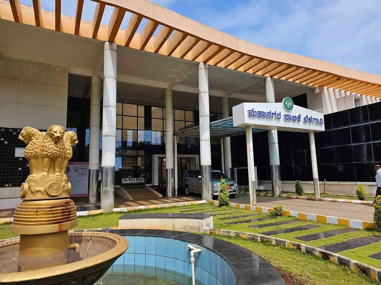 बेलगावी को ‘सिटीज 2.0’ योजना खोने का खतरा