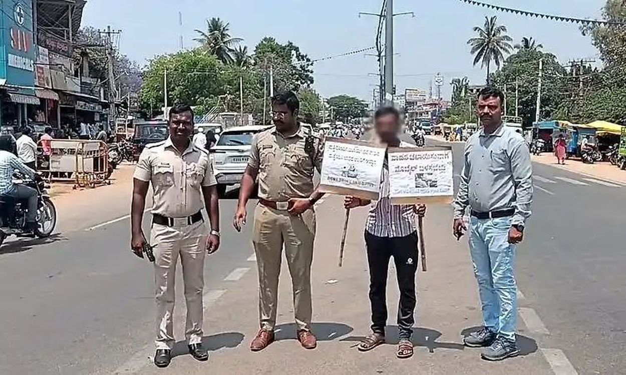 ट्रैफिक नियम तोड़ने पर अनोखी सजा