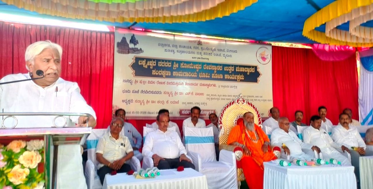 ऐतिहासिक धरोहरों का संरक्षण हम सभी की जिम्मेदारी