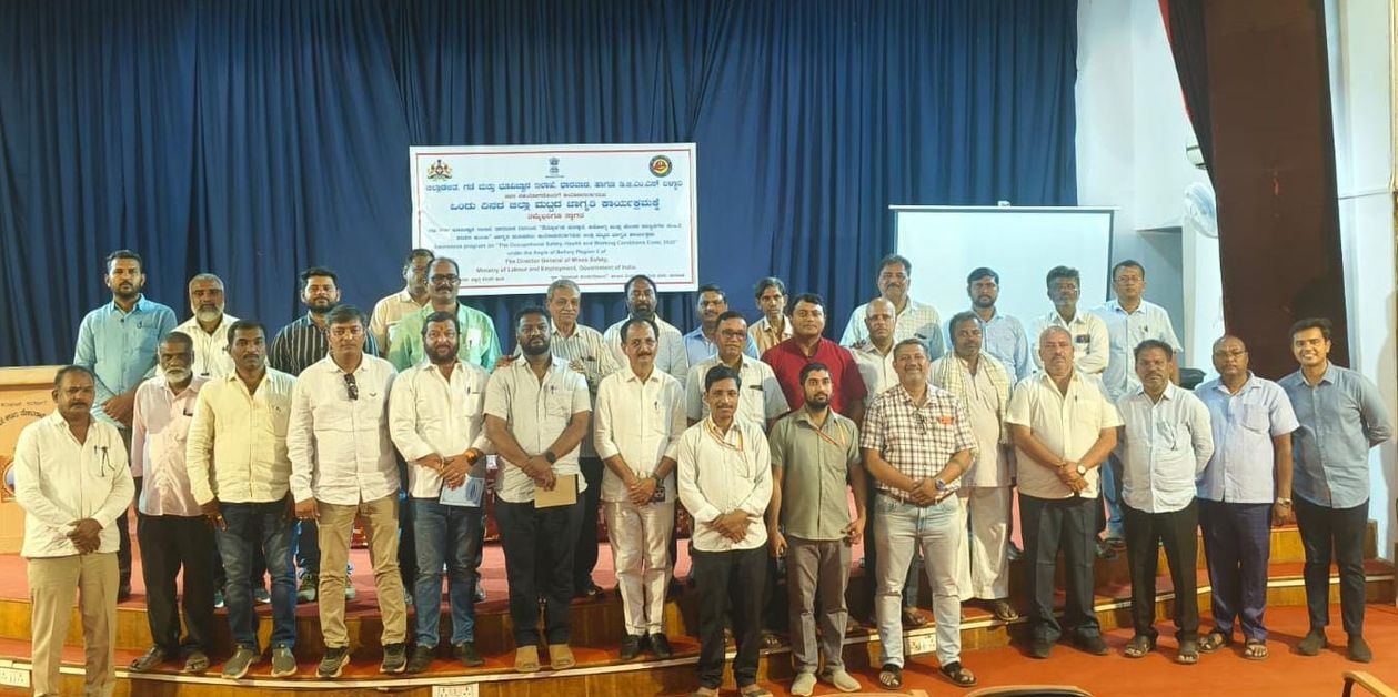 खनन क्षेत्र में सुरक्षा को लेकर जागरूकता कार्यशाला
