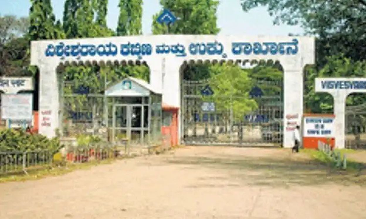 भद्रावती वीआईएसएल को खनन की अनुमति पर फिर झटका