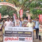धारवाड़ में एसयूसीआई(सी) का प्रदर्शन