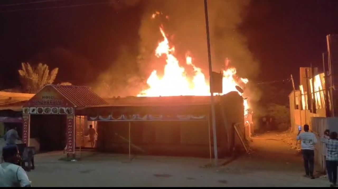इंडी में होटल में लगी आग, लाखों का नुकसान