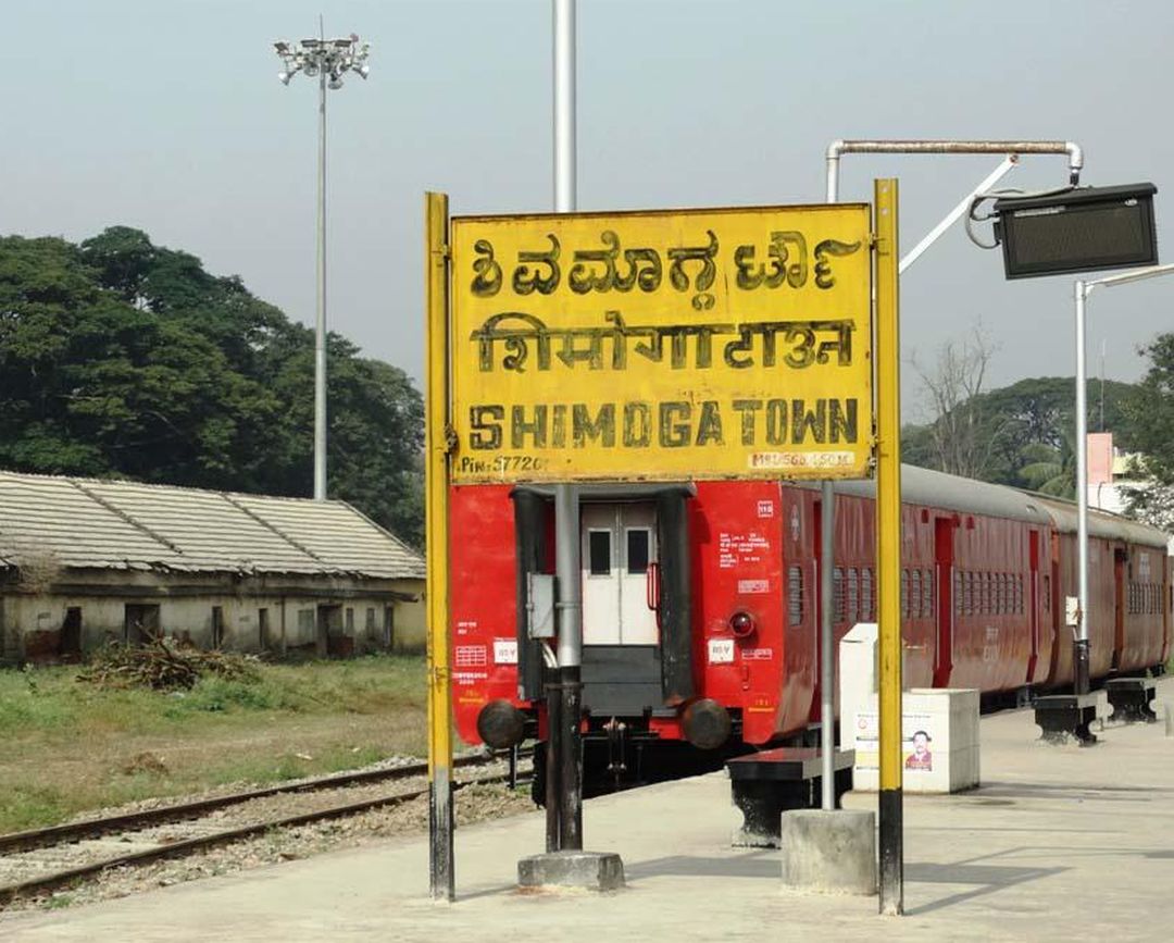 शिवमोग्गा-तालगुप्पा रूट की 2 ट्रेनें 3 दिन रद्द