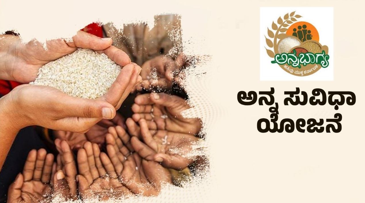 हुब्बल्ली में ‘अन्न सुविधा’ योजना को ठंडा प्रतिक्रिया