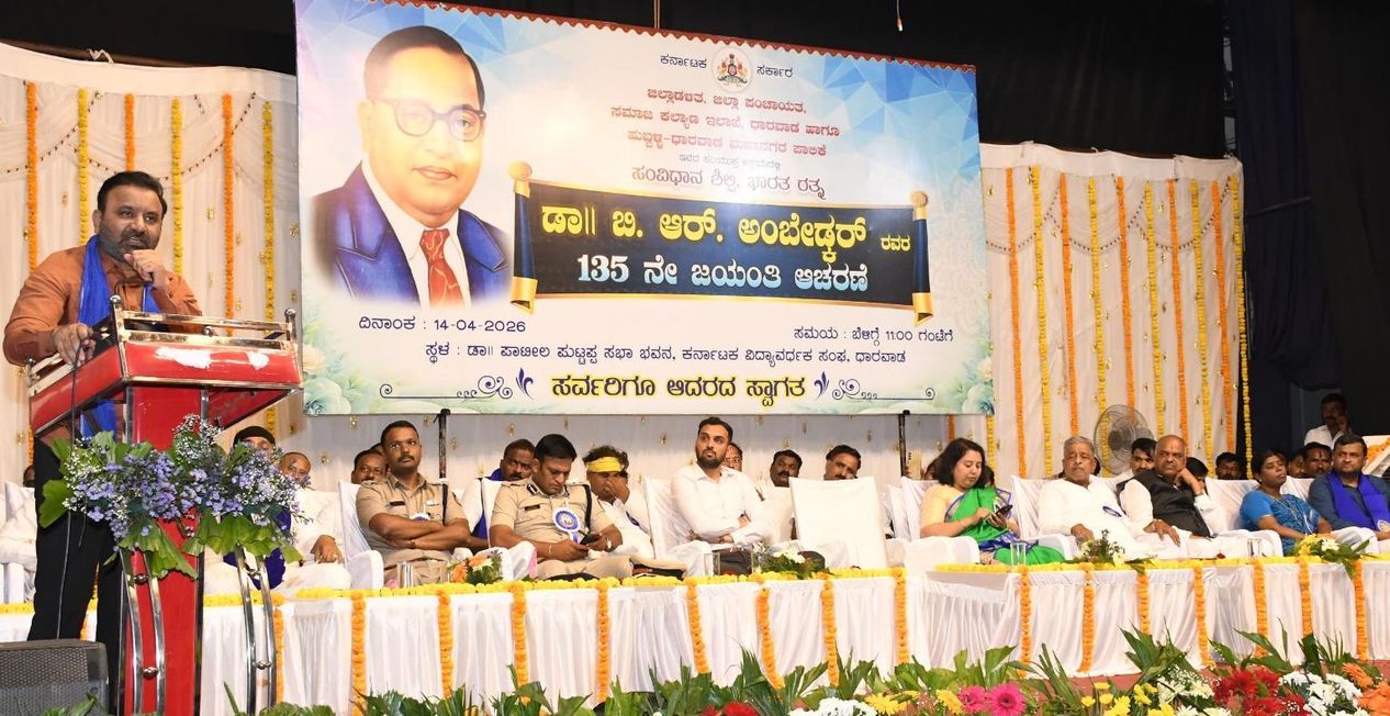 आंबेडकर ने देश को समानता और न्याय की मजबूत नींव दी