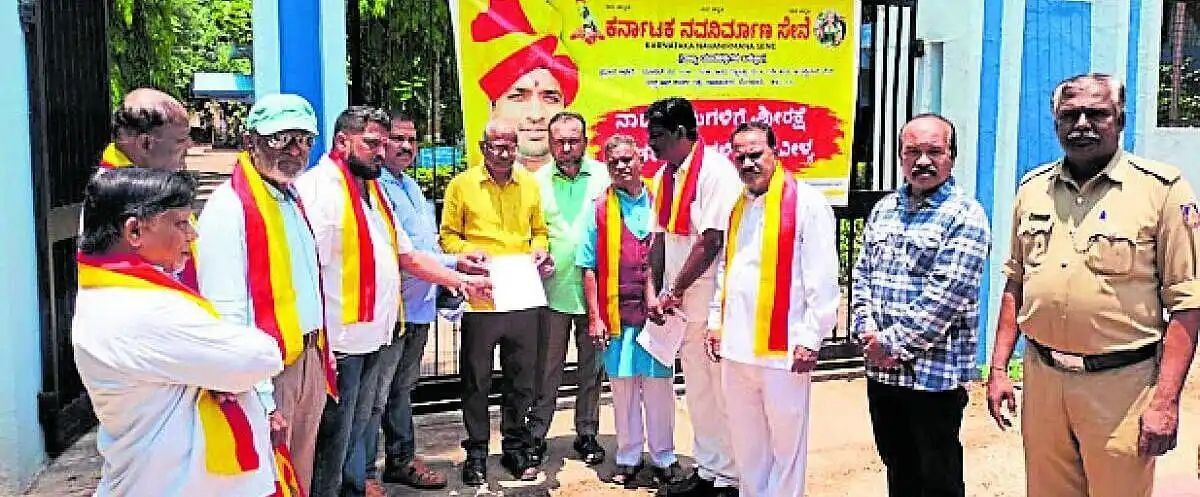 आकाशवाणी समाचार विभाग के स्थानांतरण के खिलाफ प्रदर्शन