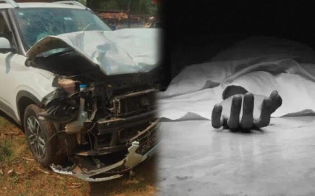 वॉकिंग के दौरान कार की टक्कर, शिक्षक समेत दो की मौत