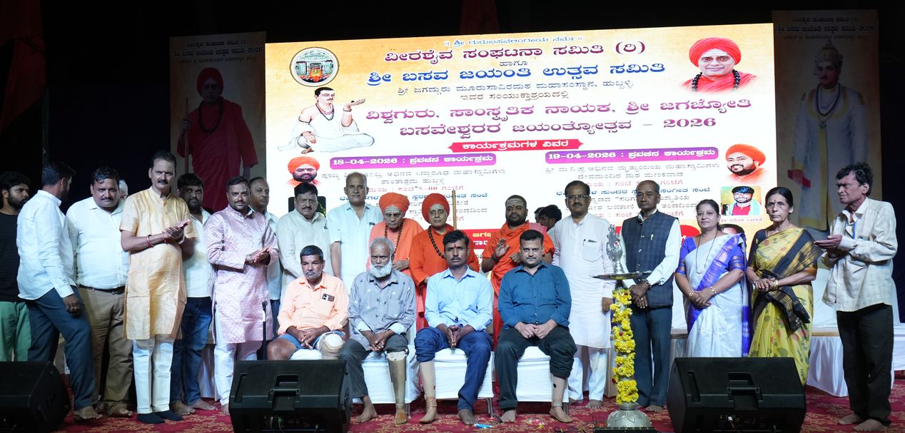 दिव्यांगों को कृत्रिम पैर वितरित