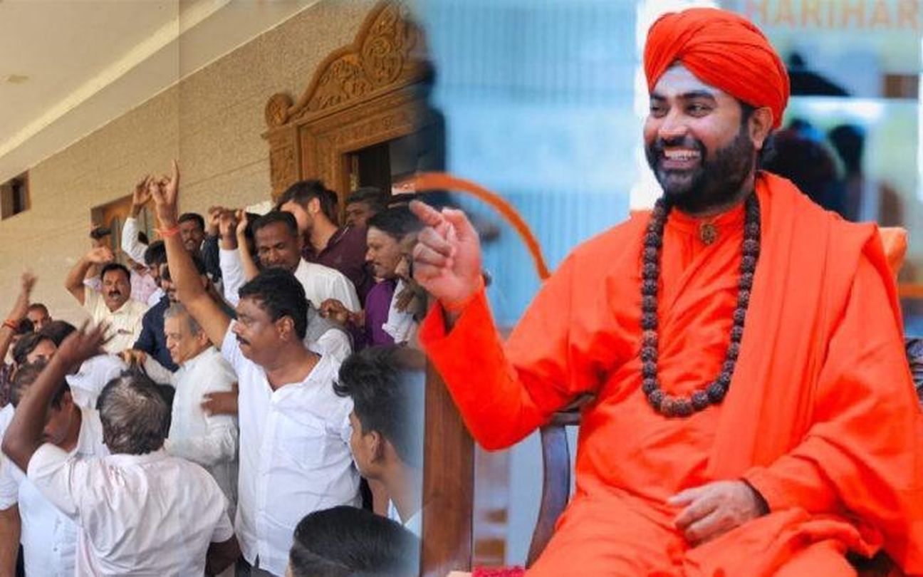 "राम जैसा पारदर्शी लेखा" की मांग