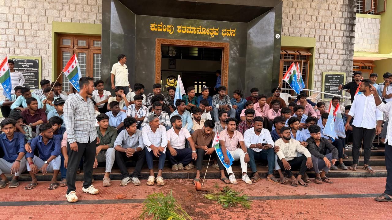 कुवेम्पु विश्वविद्यालय में छात्रों का उग्र प्रदर्शन