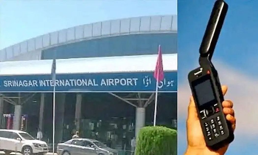 श्रीनगर एयरपोर्ट पर दो अमेरिकी नागरिकों से सैटेलाइट फोन बरामद