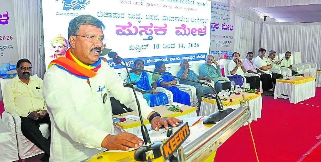 "पुस्तकें सत्ता के लिए सबसे बड़ा भय" - मावल्ली शंकर