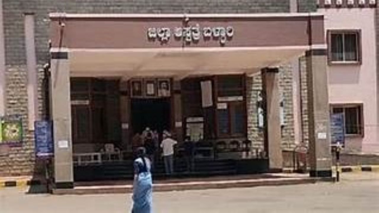 बल्लारी में 330 करोड़ रुपए से बनेगा कैंसर अस्पताल