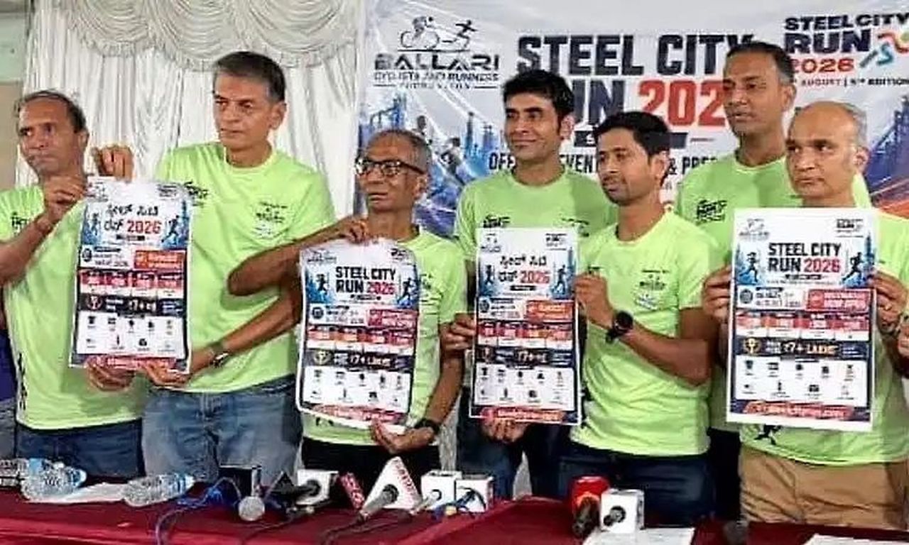 बल्लारी में 2 अगस्त को होगी 5वीं ‘स्टील सिटी रन’