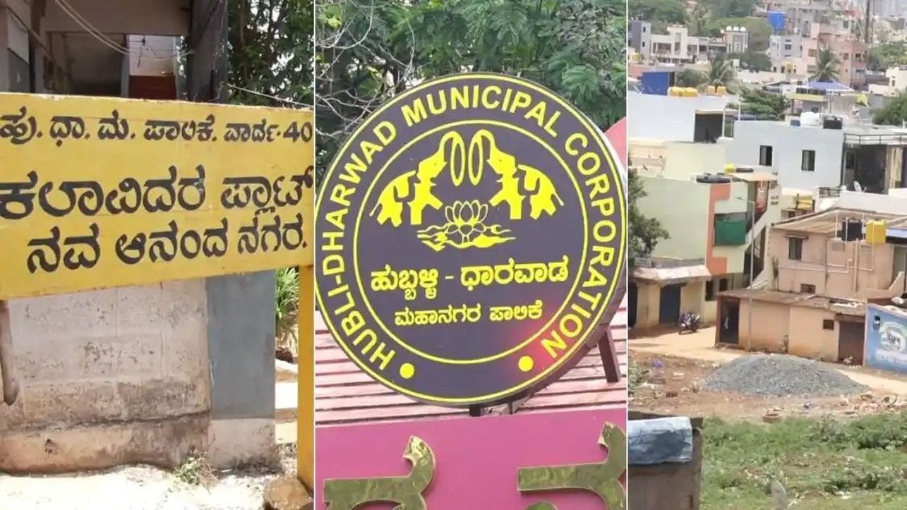 फर्जी दस्तावेज बनाकर साइट बिक्री का खेल