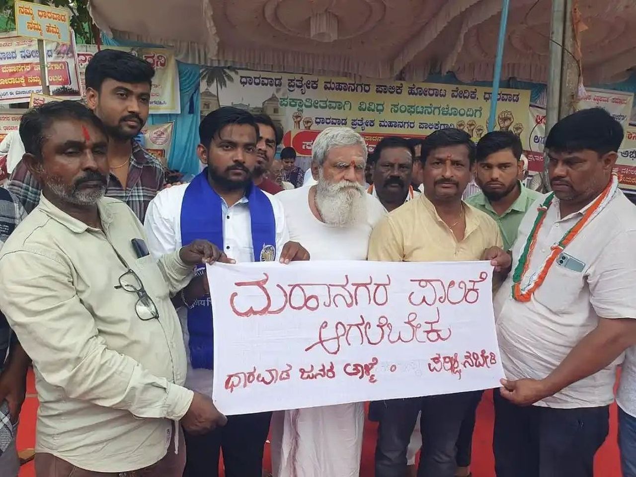 अलग नगर निगम की मांग को लेकर रक्त से लिखा संदेश