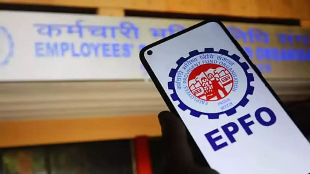 पीएफ नियमों में बड़े बदलाव