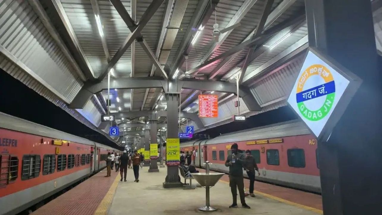 बेंगलूरु-विजयपुर नई विशेष ट्रेन पर गदग में विरोध